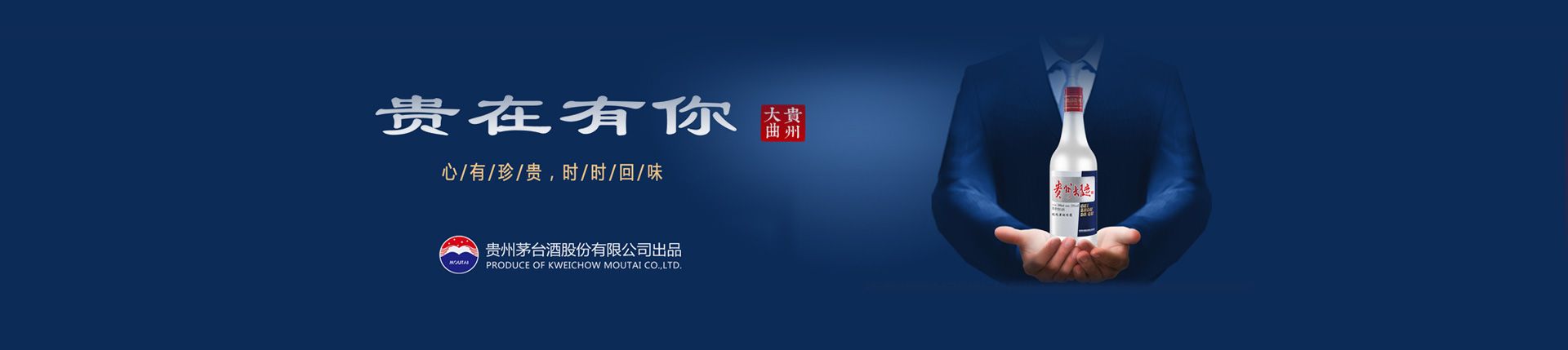 白酒代理-中国凉酒